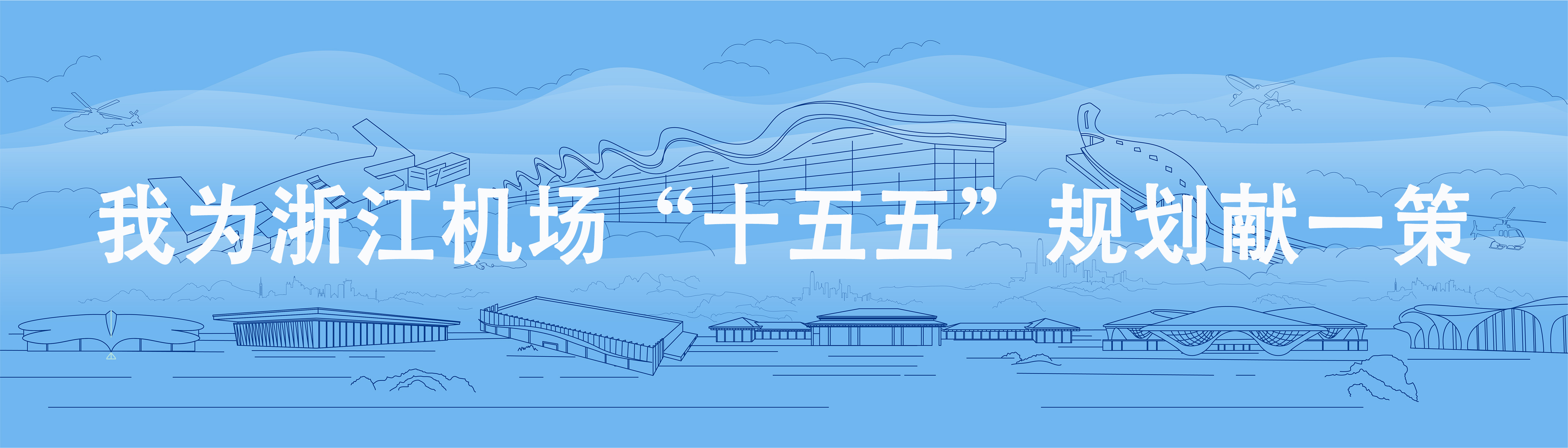 點擊跳轉